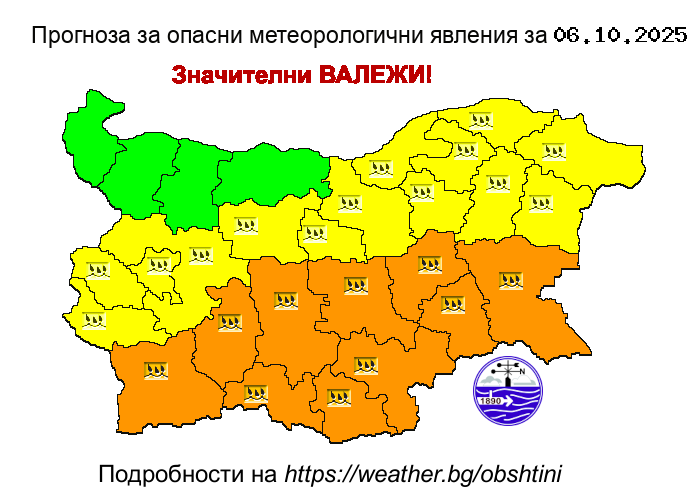 Εκτεταμένες προειδοποιήσεις για έντονες βροχοπτώσεις σε δέκα περιοχές στη Βουλγαρία